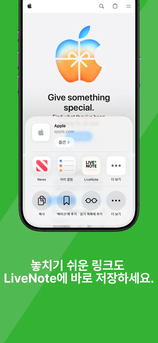 LiveNote: Take notes on the lock screen, and never forget. screenshot 6