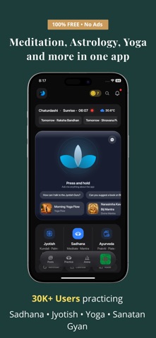 Dhyanapp Screenshot 1 of 8