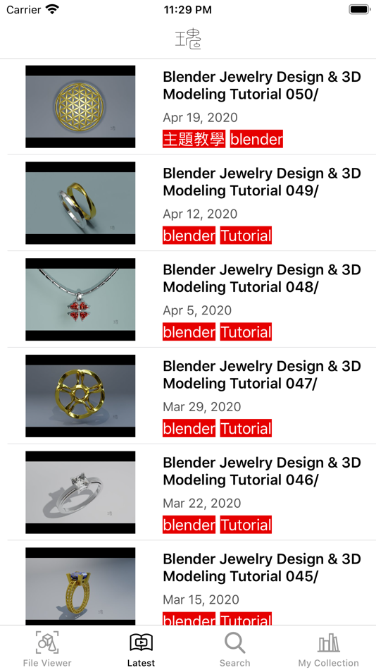 #3. 瑰藝局 (iOS) От: Chi-Yu Yeh