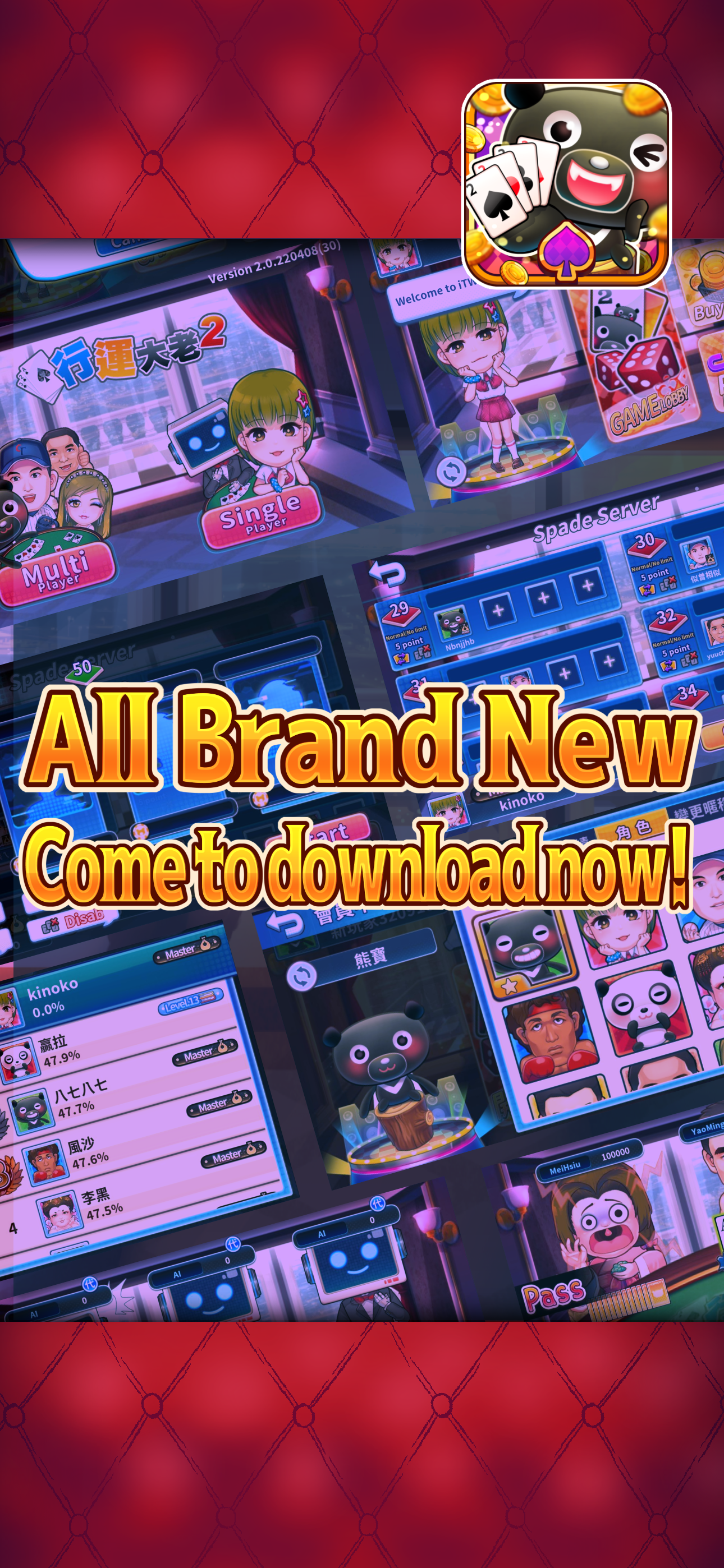 iTaiwan Big2 (Online+Offline)