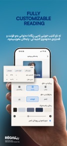 REGA | Kurdish Digital Library screenshot