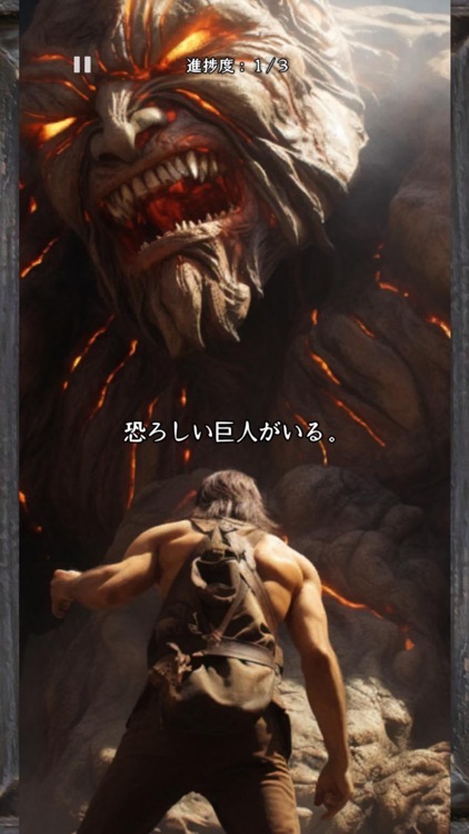 選択サバイバル