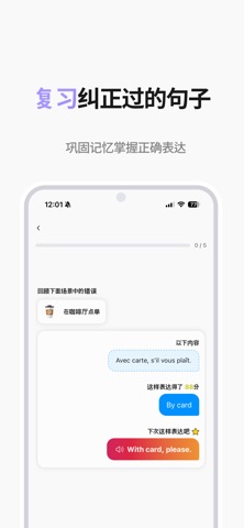 LangTwo screenshot