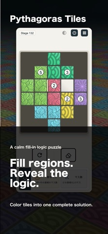 Pythagoras Tiles Screenshot 1 of 5