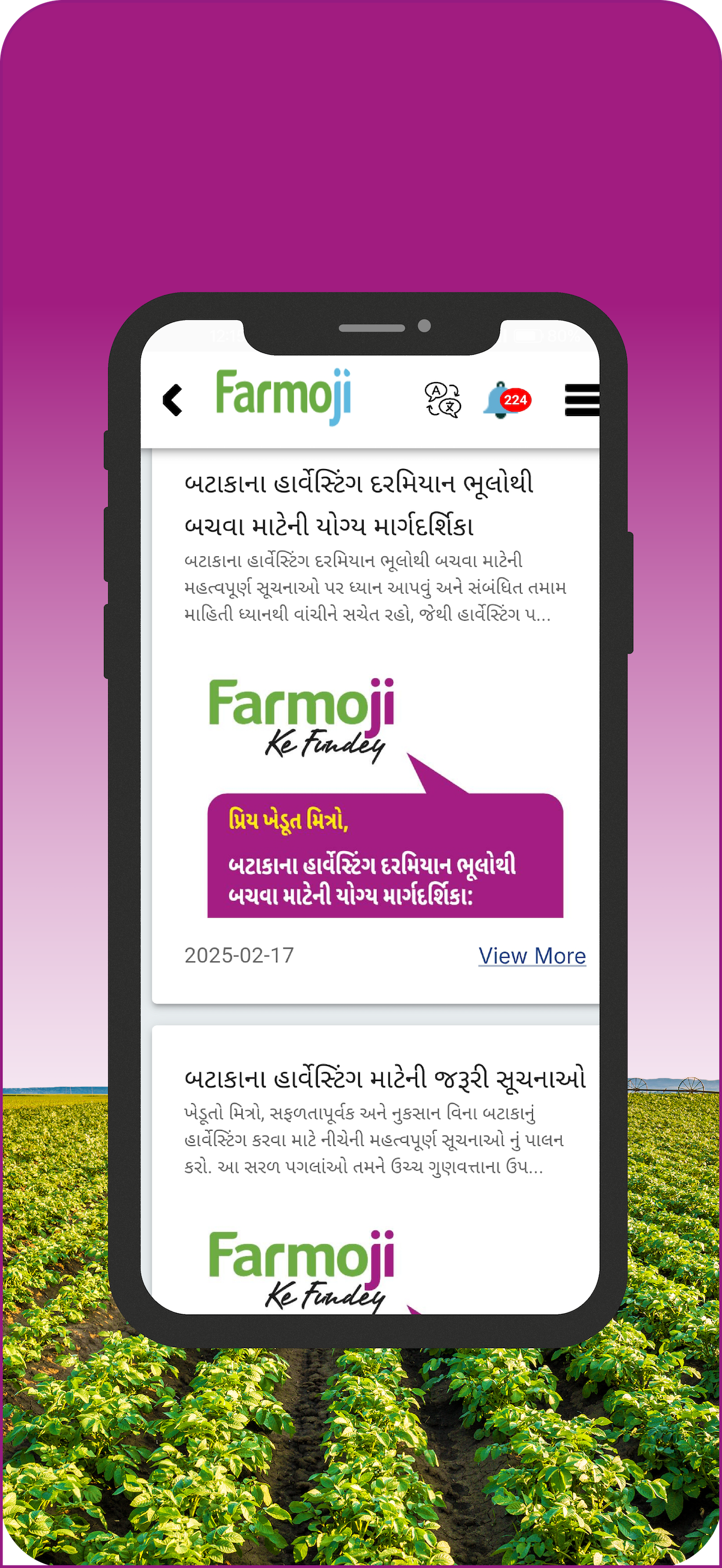 FarmOji.
