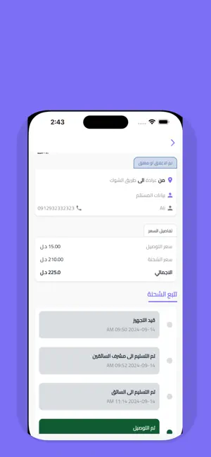 kraken-كراكن screenshot 1