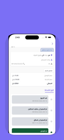 kraken-كراكن screenshot