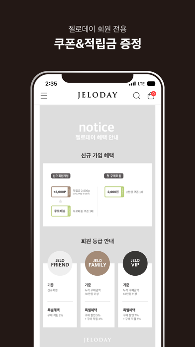 JELODAY Screenshot