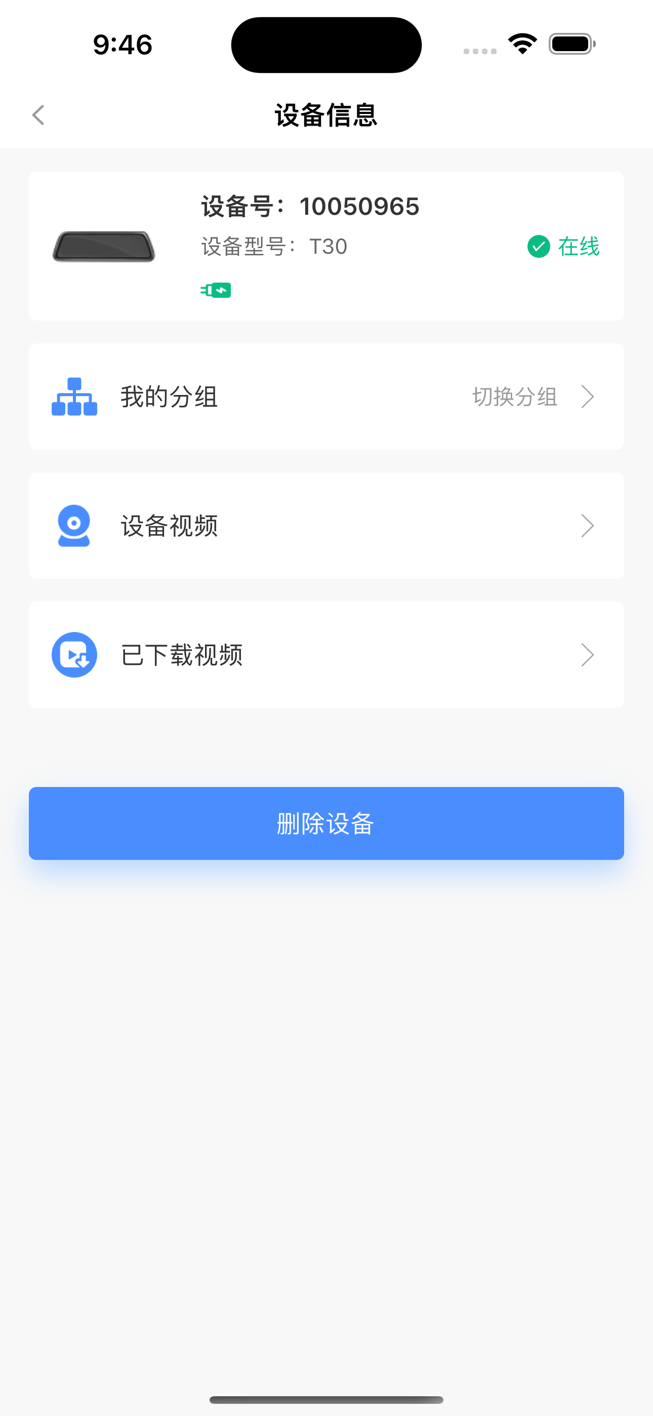 锐目星