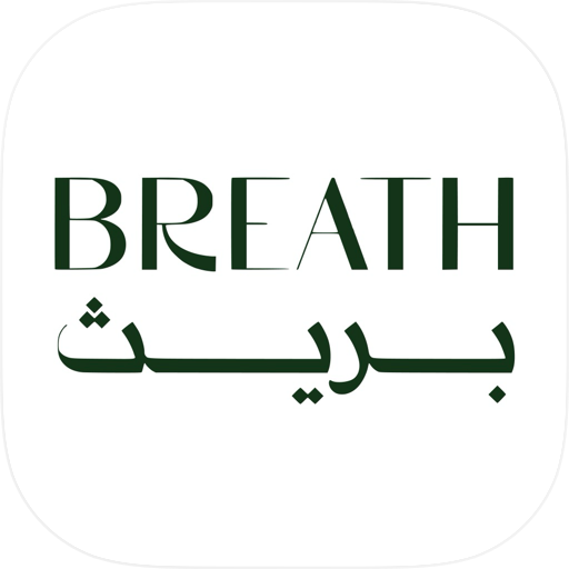 Breath | بريث