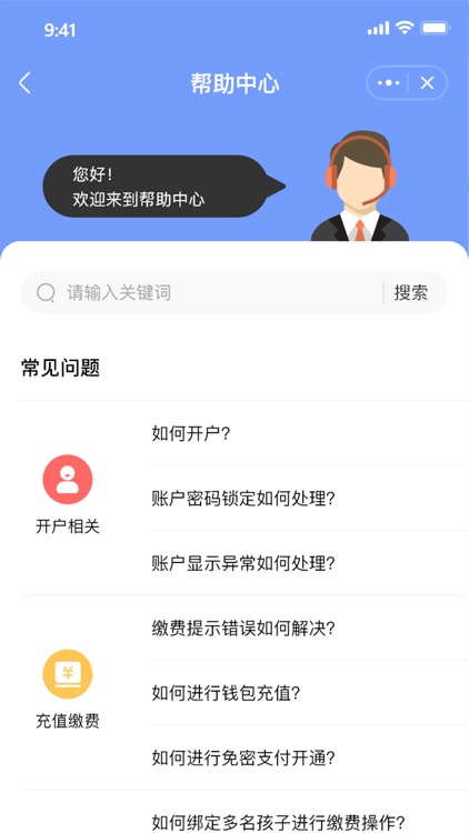 西禾学堂教务端