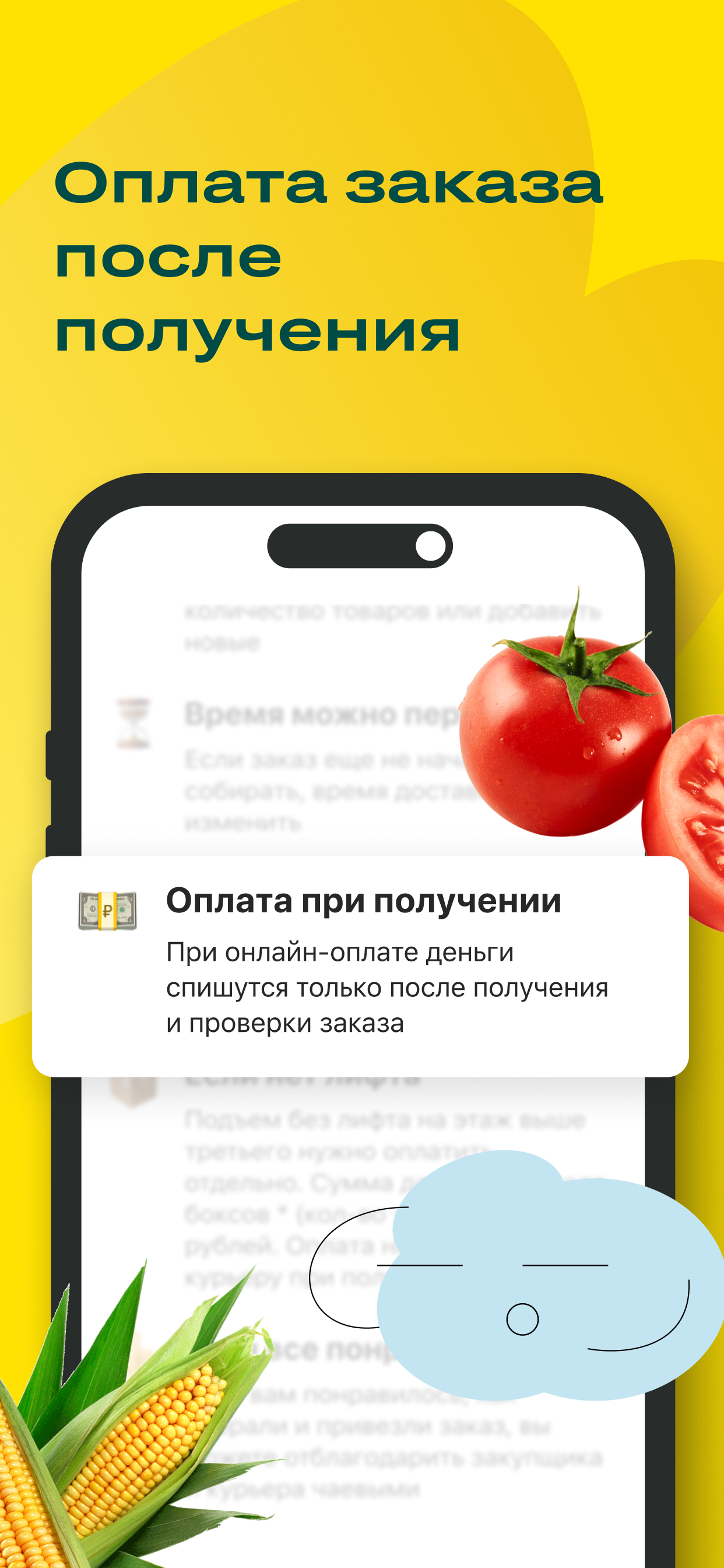 Site Survey App