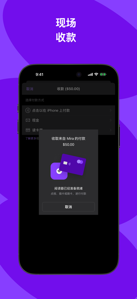 WooCommerce：商店与 POS screenshot 3