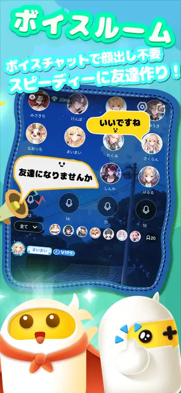 TopTop(トップトップ): サクッと遊んで、パッと友達 screenshot 7 of 7