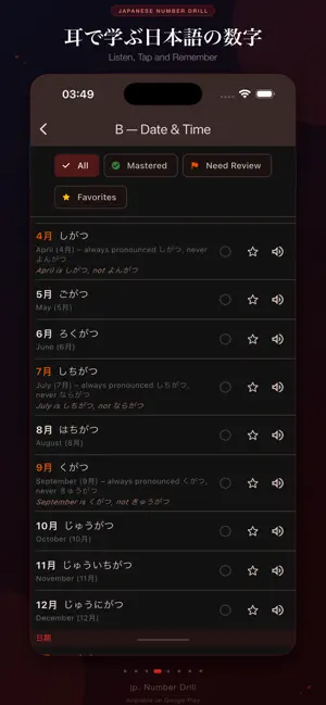 Japanese Numbers Drill screenshot 3
