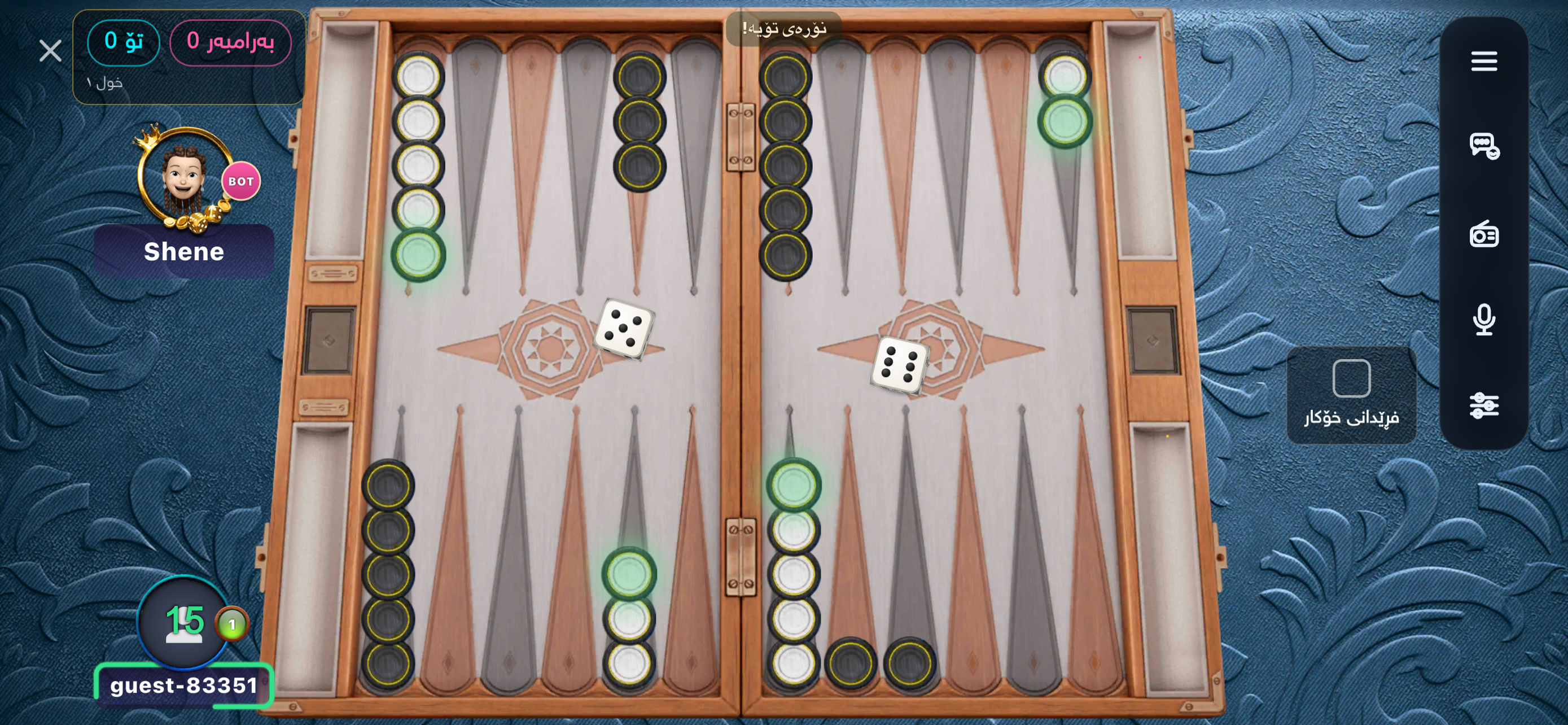 ChaiXana screenshot 5
