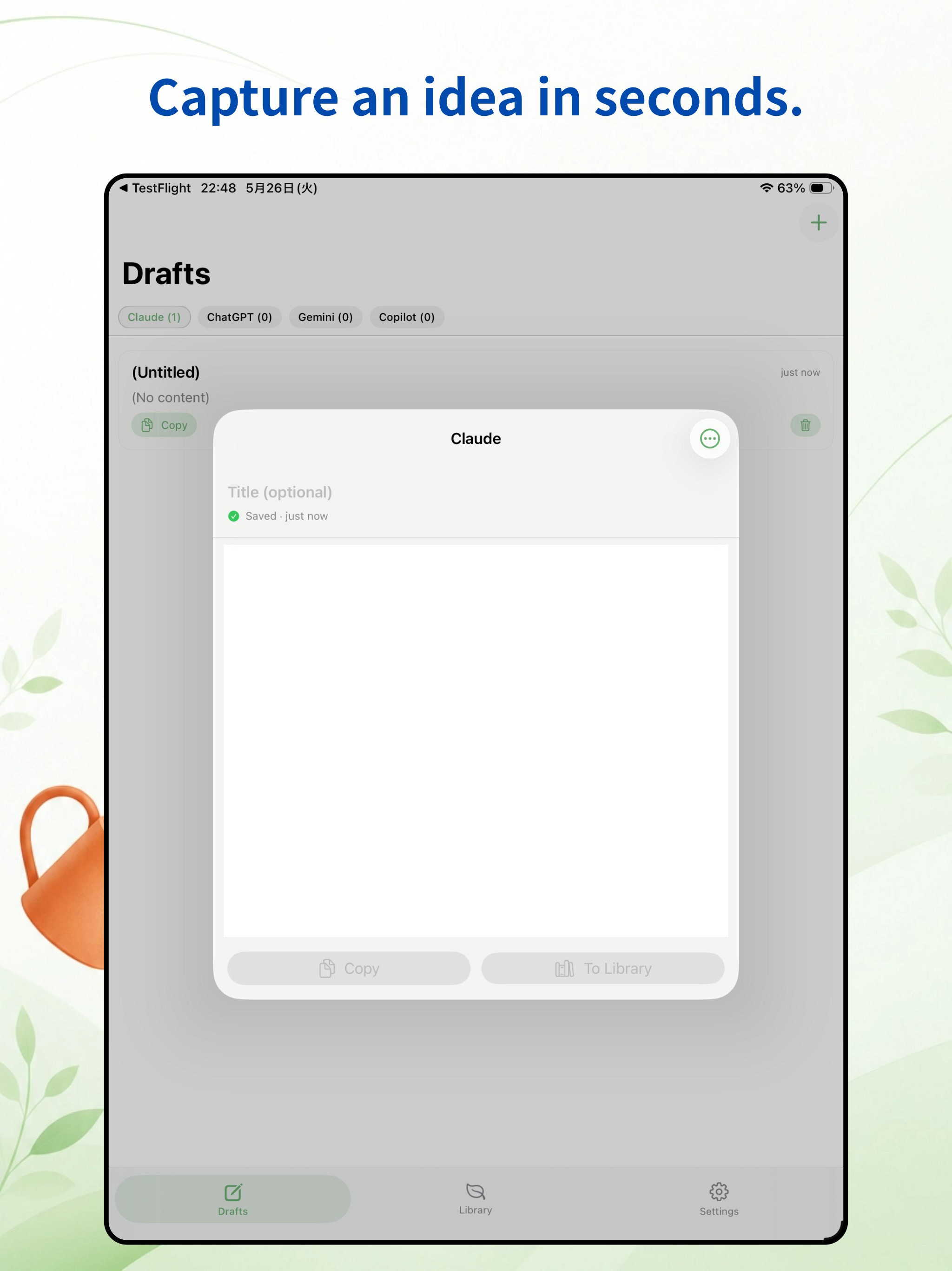 Prompt Planter screenshot 7