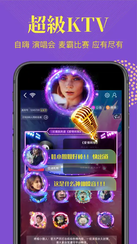 終極狼人殺 - 凹嗚狼人殺專屬新板子已上線！ screenshot 8 of 10