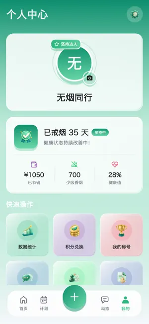 尼古拜 screenshot 4