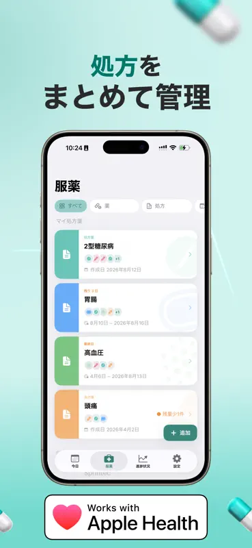 Doz: Pill Reminder & Tracker screenshot 8 of 10