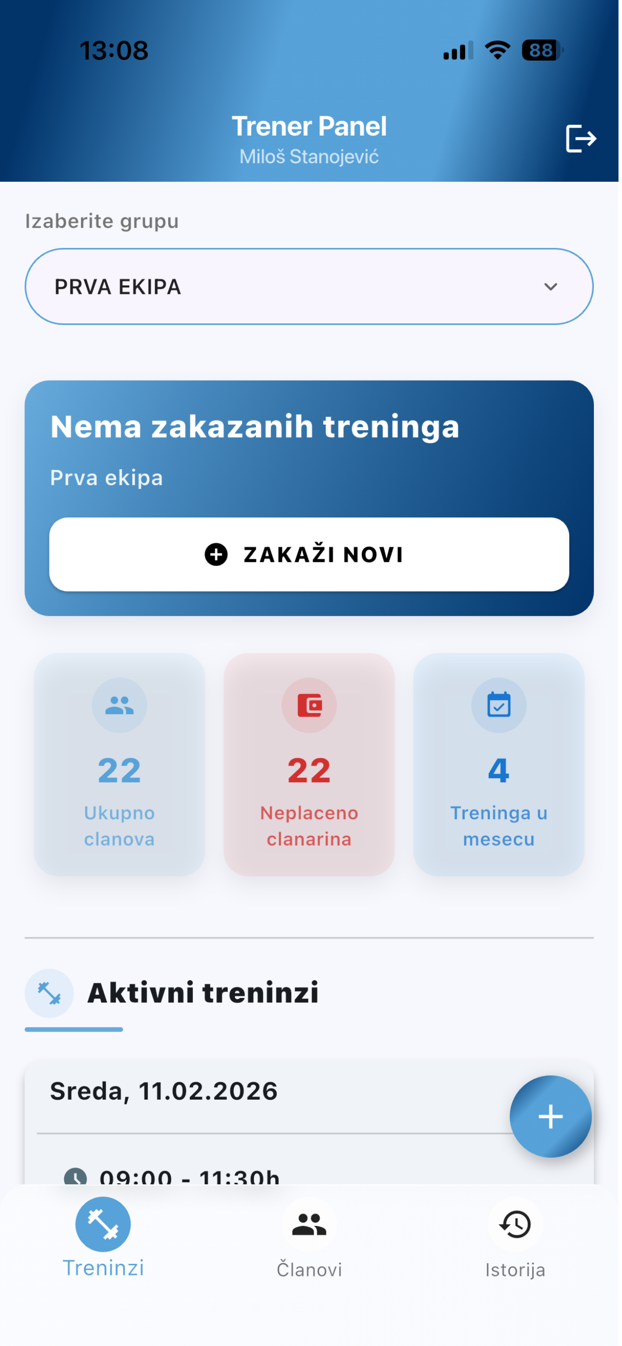 VK Tamis screenshot 3