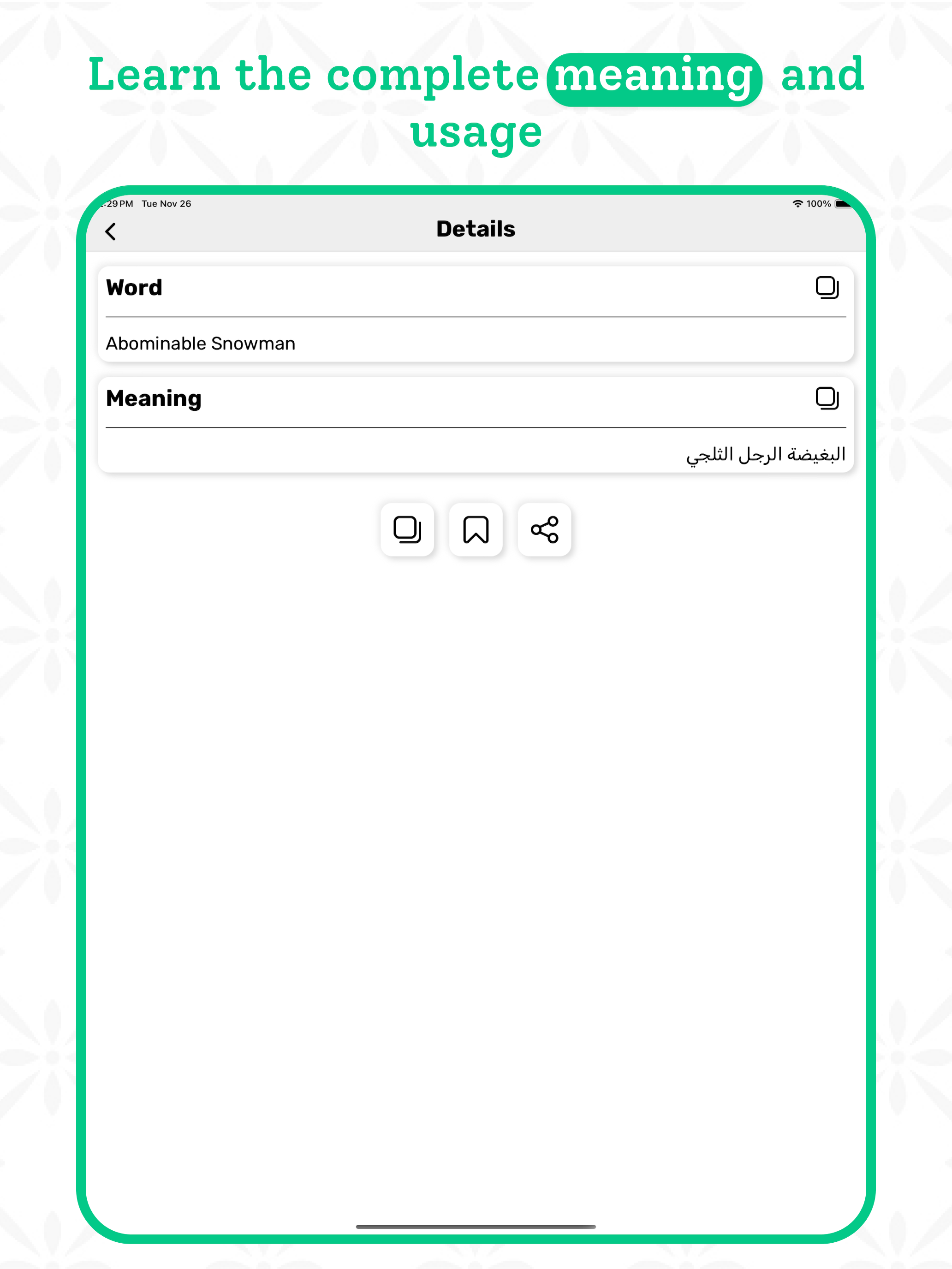 Arabic | Arabic Dictionary screenshot 11
