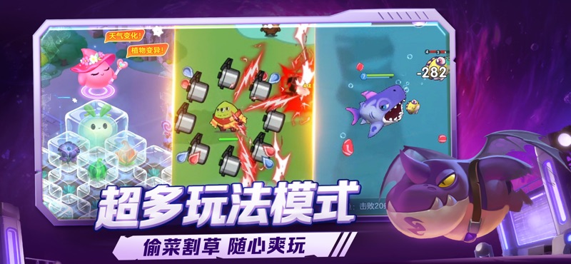 球球大作战 screenshot 7