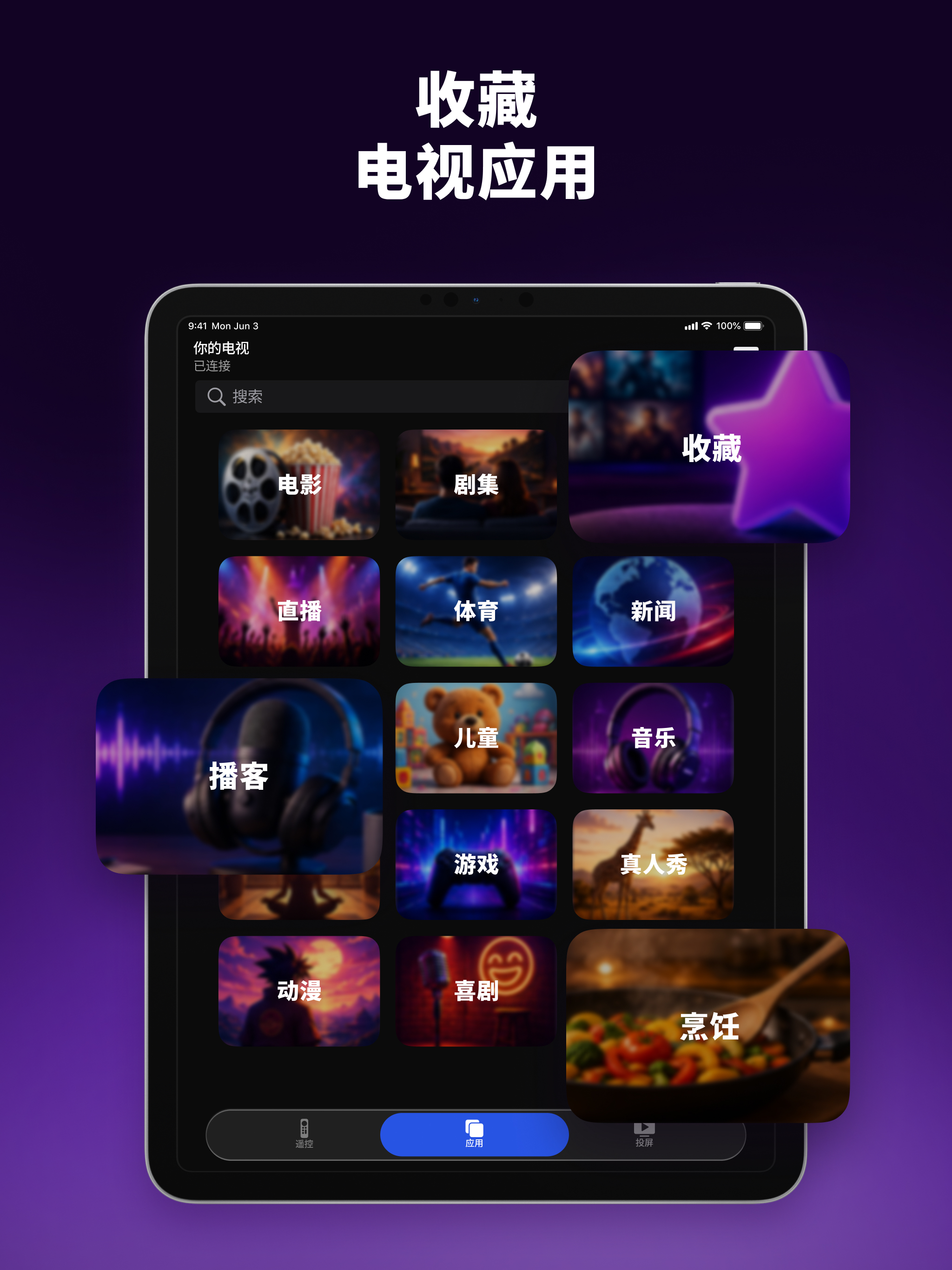 https://is1-ssl.mzstatic.com/image/thumb/PurpleSource221/v4/2b/3f/5d/2b3f5d4f-41ff-dd26-e395-36aa9aeb88f4/iPad4.jpg/2048x2732.png