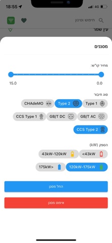 NH Energy Screenshot 4 of 7