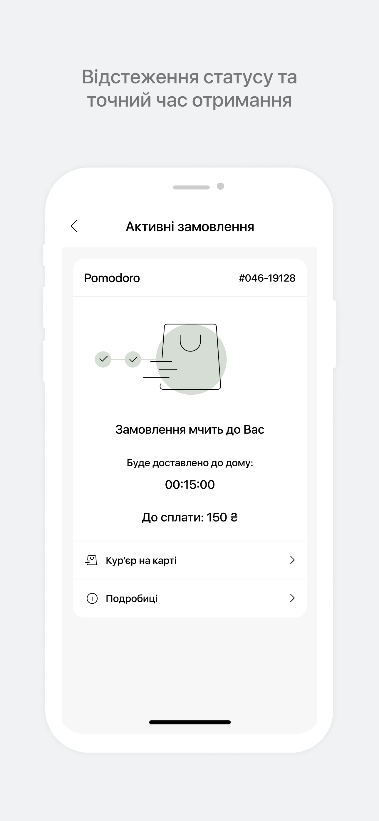 Pomodoro