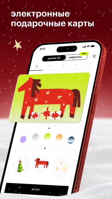 Screenshot #3 pour Золотое Яблоко: онлайн-покупки