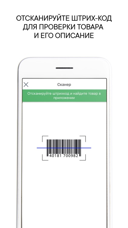 FINN FLARE Sales Assistant