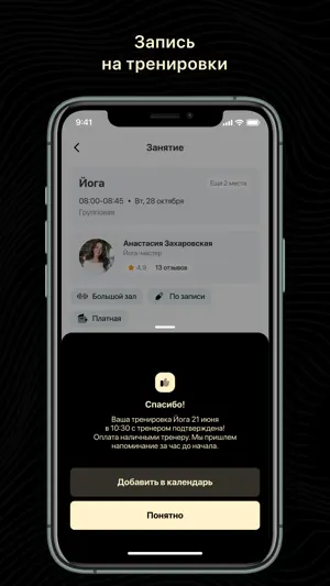 NEBREVNO screenshot 4