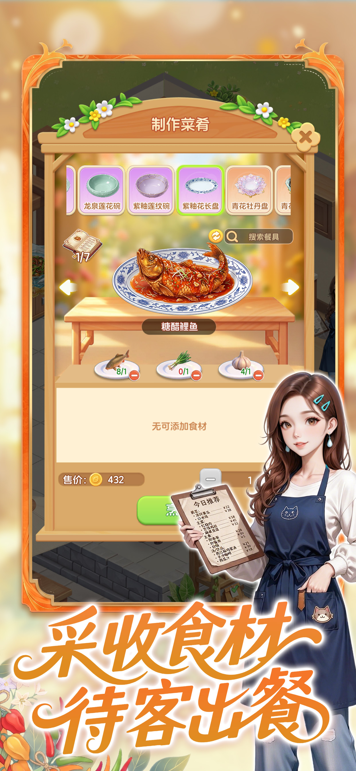 解忧梦幻岛 screenshot 3