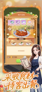 解忧梦幻岛 screenshot 3