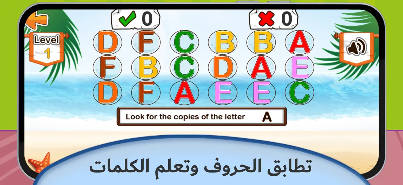 Screenshot #3 pour Letters Island ABC Premium