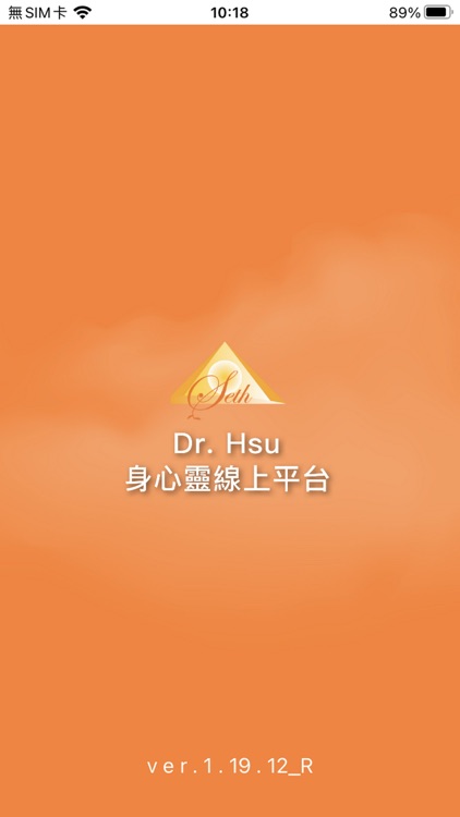 Dr Hsu Online