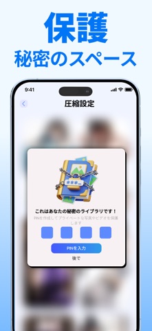 AI Cleaner：キャッシュ削除 & メモリ解放 のスクリーンショット