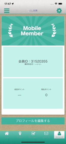 カラダ工房阿吽 app screenshot 3