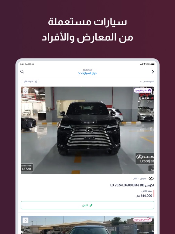 Motory - Cars For Sale Online iPad screenshot 4 - Shopping app