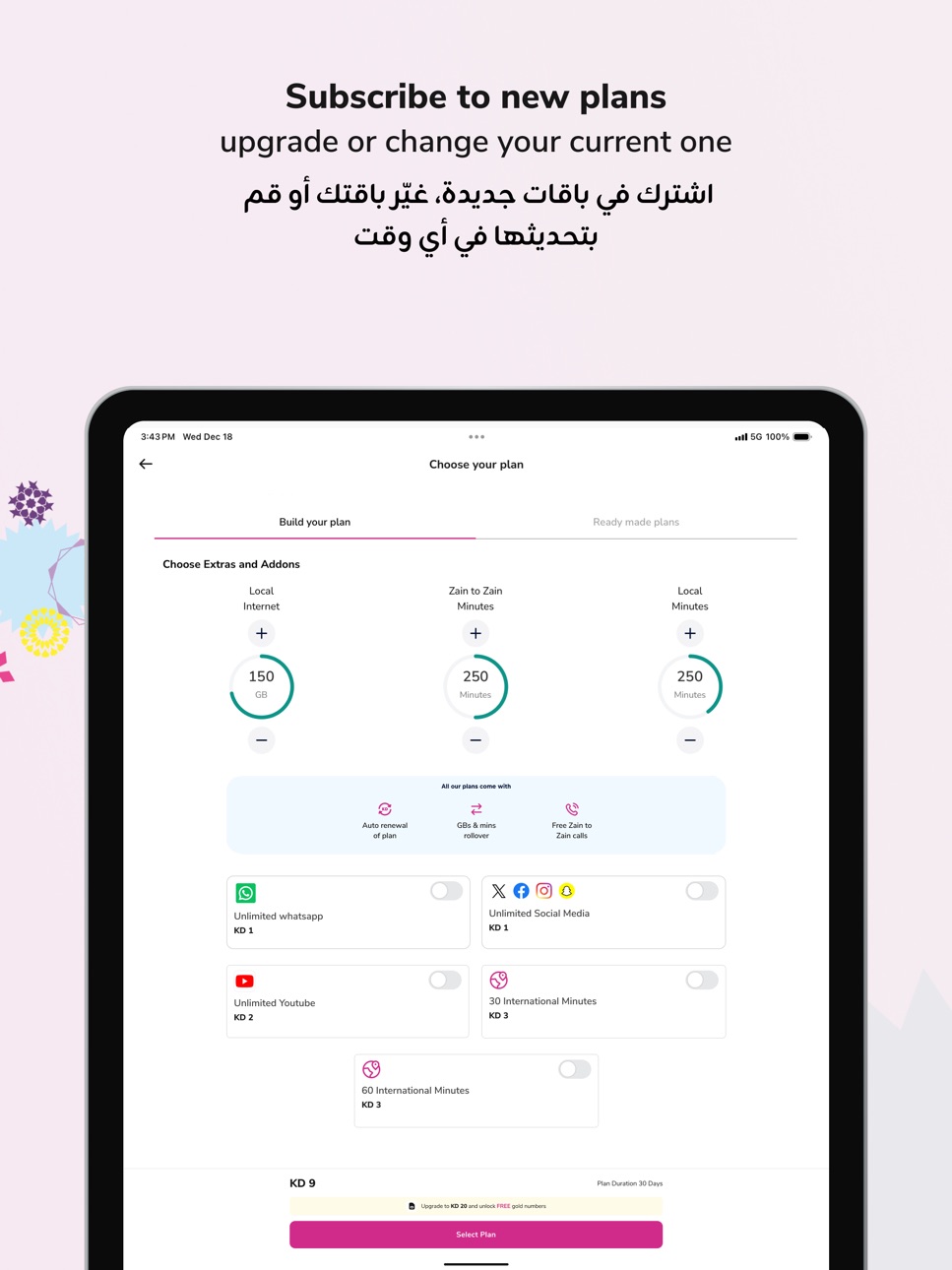 iPad screenshot