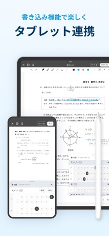TestGenie: Digital SAT Prep 截圖 5