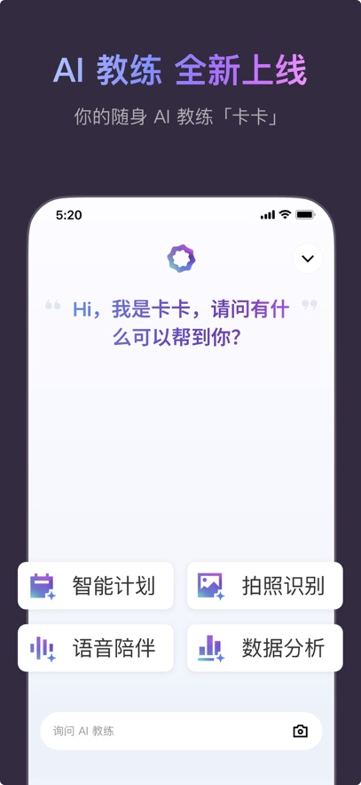 应用截图