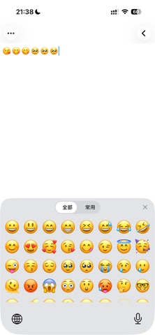 Lixing Wubi Keyboard Screenshot 3 of 5