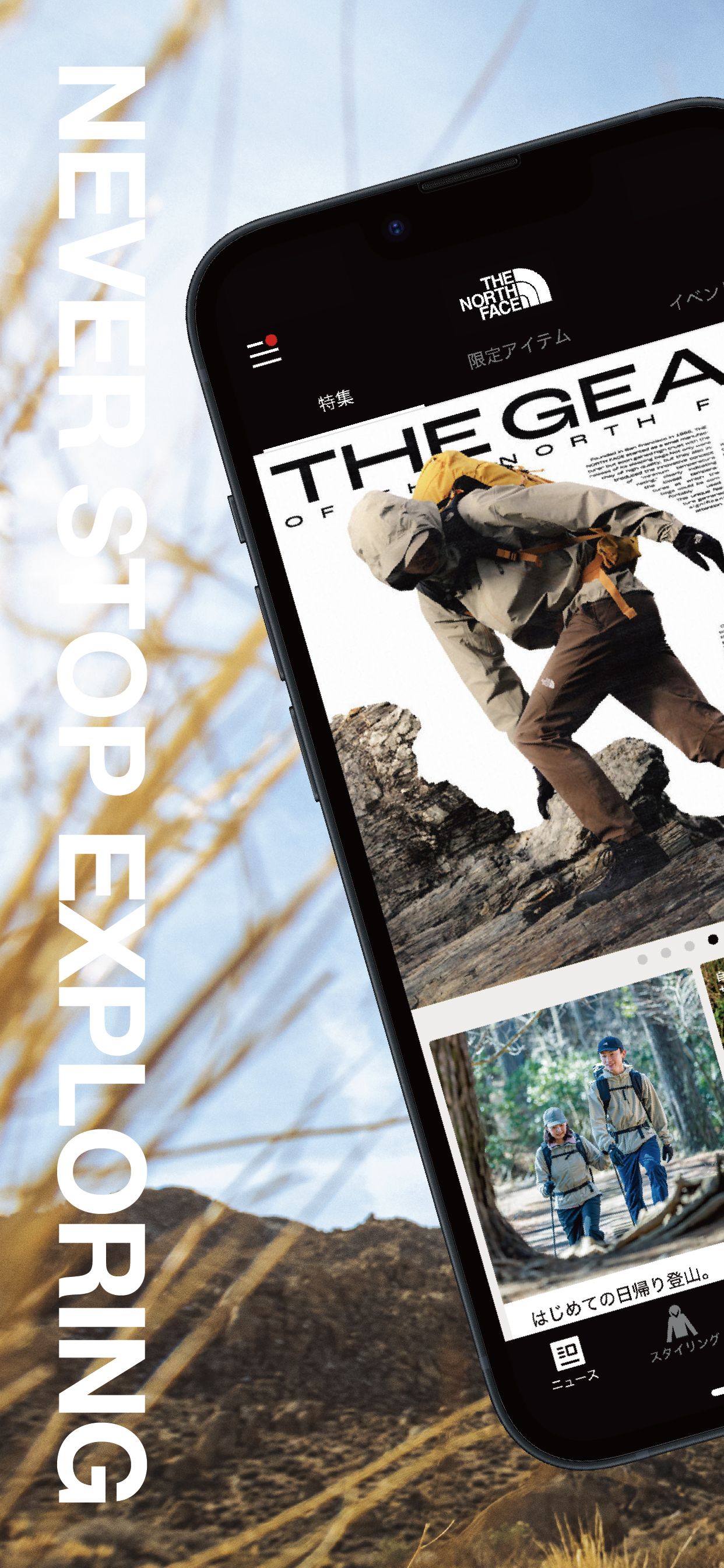 ザ・ノース・フェイス-THE NORTH FACE公式アプリ