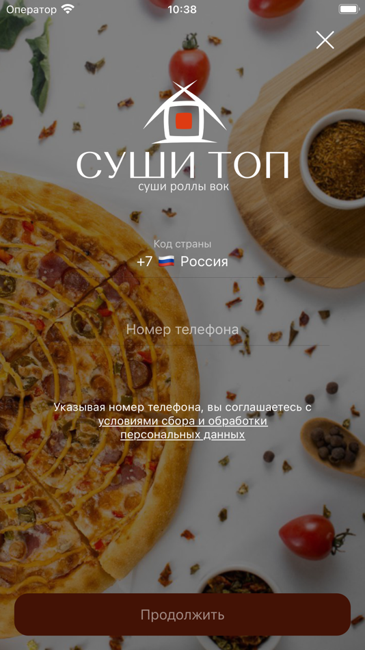 #5. СушиТoп (iOS) 게시자: Sophie Edis