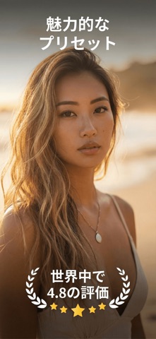 Edith - 写真加工・フィルター のスクリーンショット