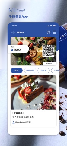 Millove screenshot