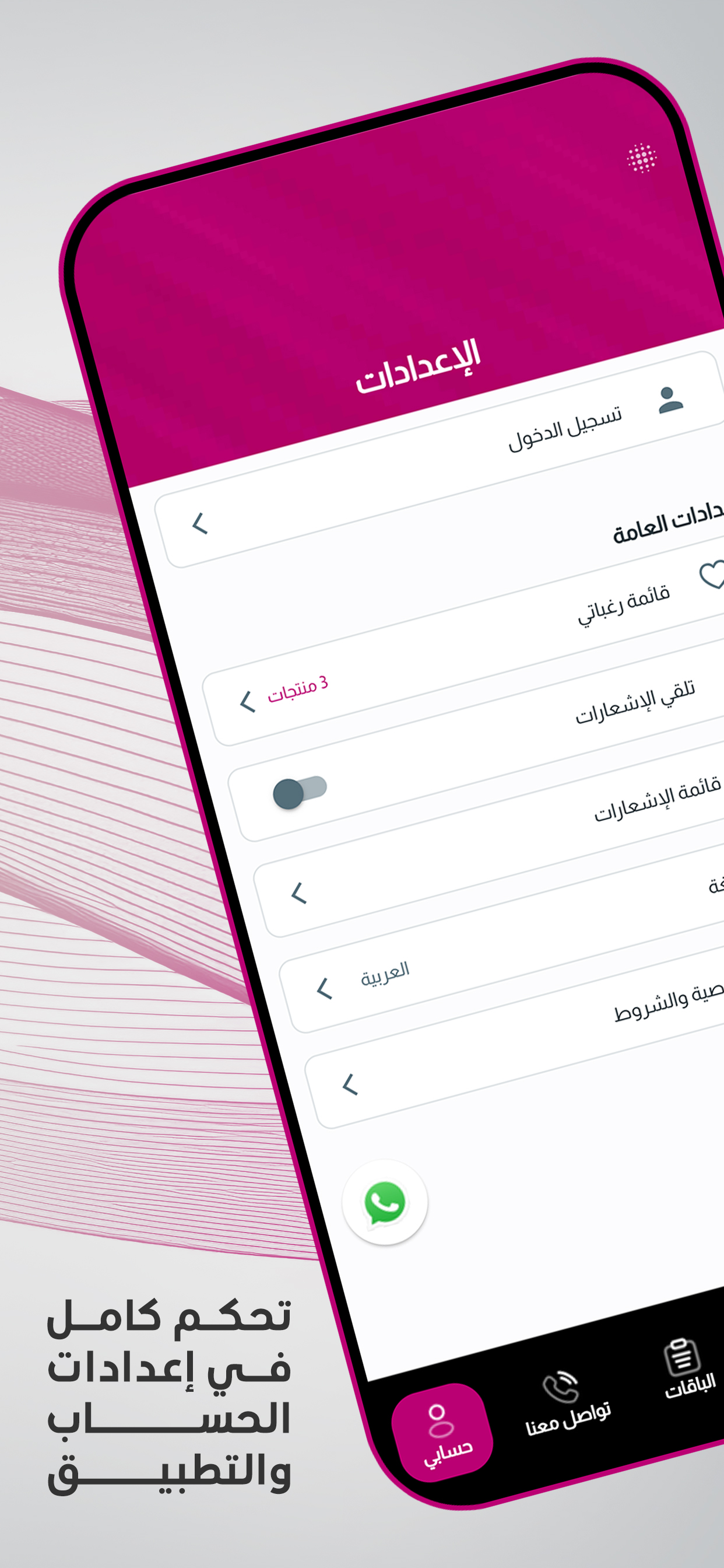 Yalla Fit Saudi