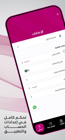 Yalla Fit Saudi screenshot